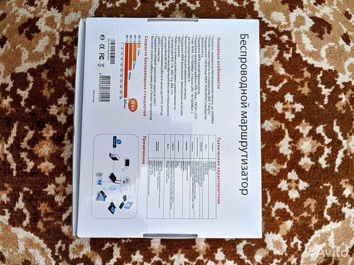 Беспроводной маршрутизатор SNR-CPE-W4n