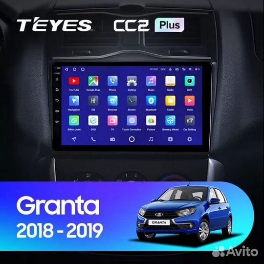 Магнитола Teyes CC2 plus 3/32 4G на LADA Granta