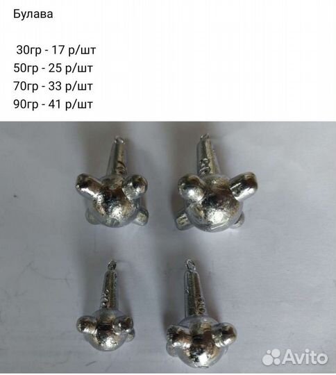 Рыболовные груза