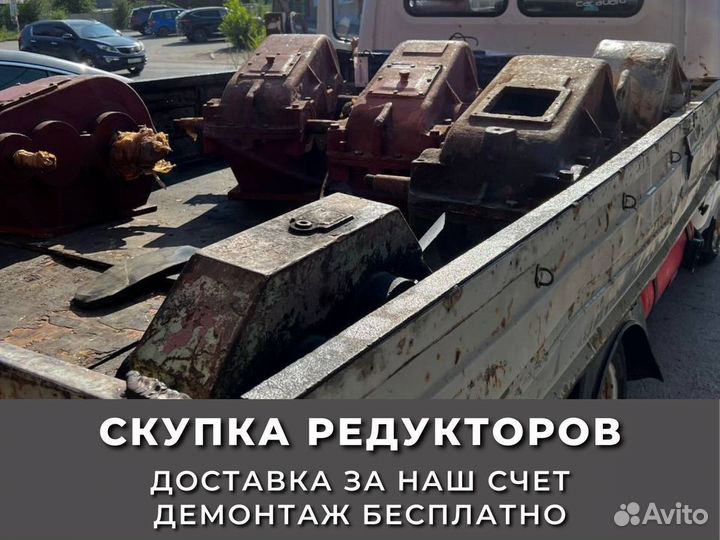 Редуктор цтнд