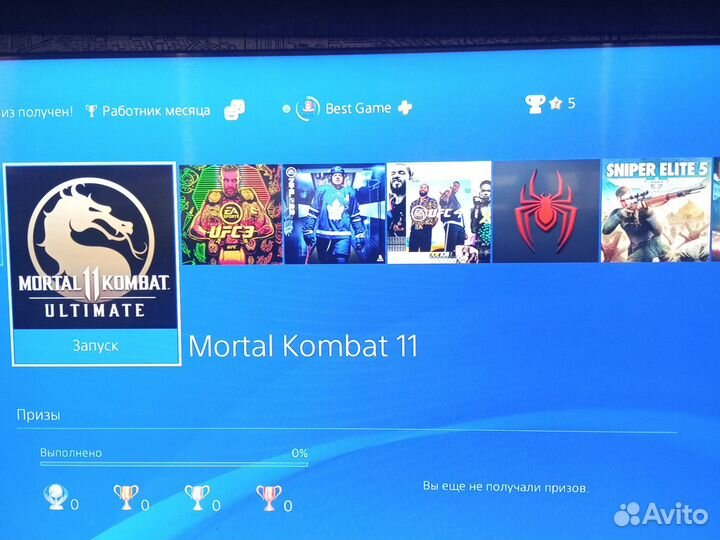 Аренда Sony PS4 Slim