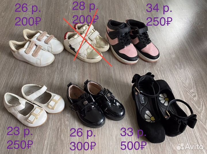 Обувь на девочку