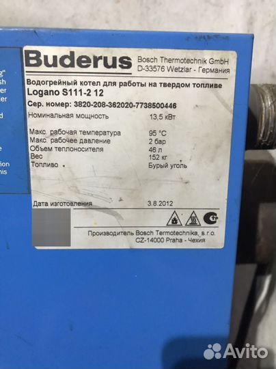 Продам котел