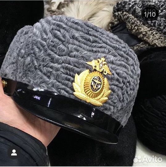 Каракуль уставной, военный, милицейский