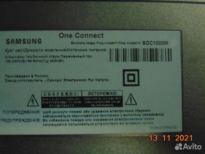 BN95-03857A;BN68-08730A-00