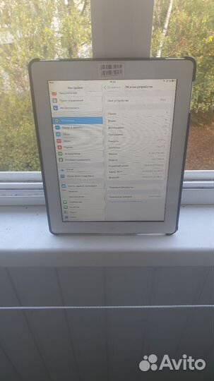iPad 2