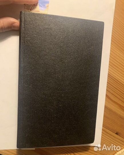 Юнг. Феномен духа в искусстве и науке 1992