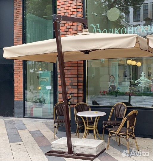 Зонты для кафе.Зонты пляжные. Зонты уличные