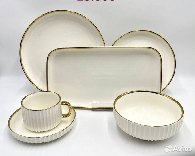 Набор посуды на 6 персон 32 предмета