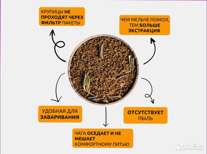 Чага-чай в ассортименте