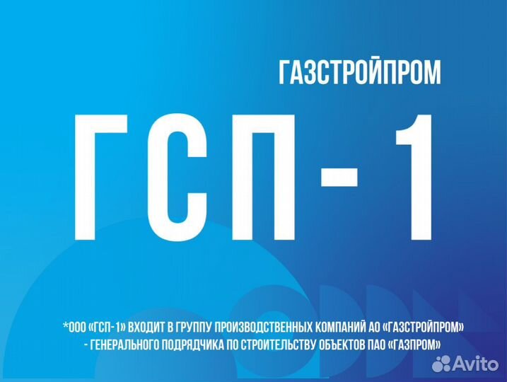 Машинист бульдозера