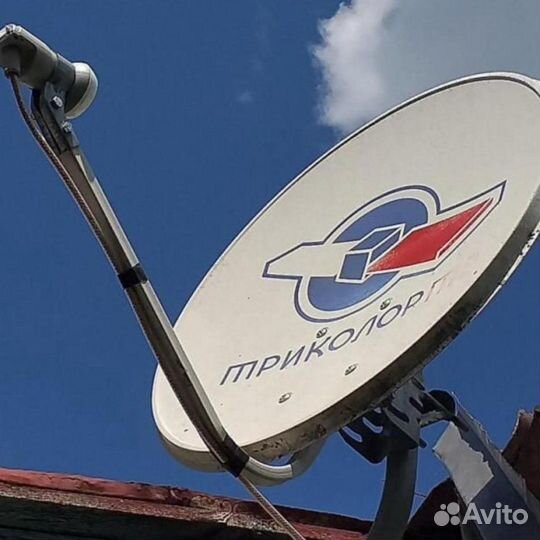 Комплект спутникого тв триколор