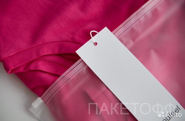 Пакеты 20*30сm Зип-Лок с бегунком Челябинск