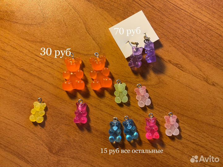 Подвески мишки для рукоделия