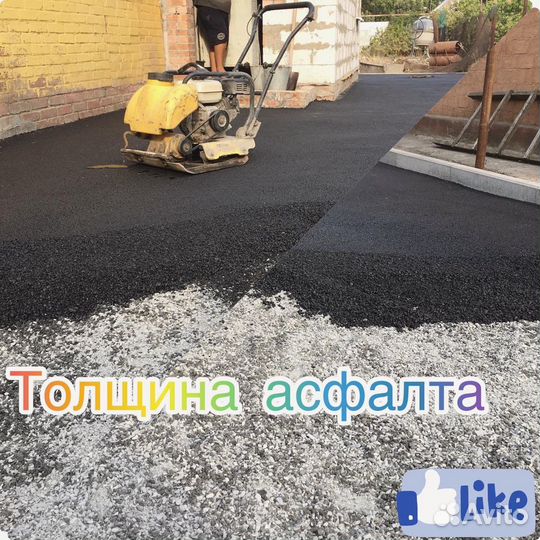 Укладка асфальта и тротуарной плитки
