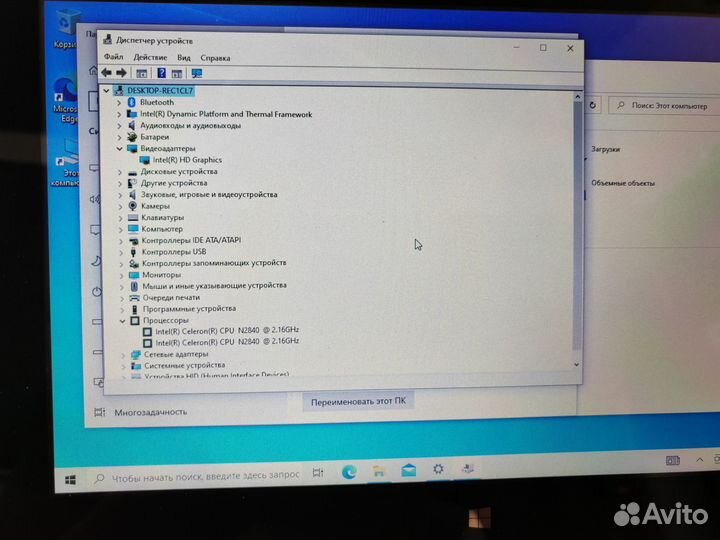 Сенсорный нетбук Lenovo Flex 10