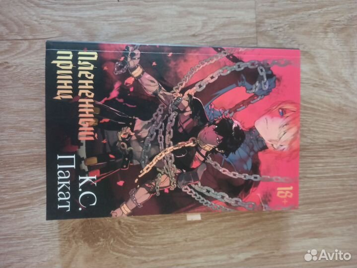 Книги от попкорн букс