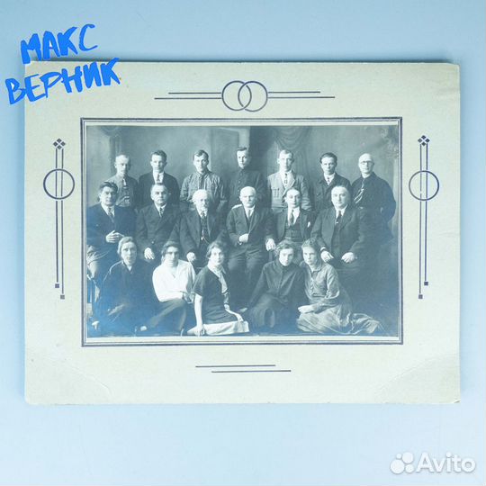 Старинная фотография. Мединститут. Учителю Попову