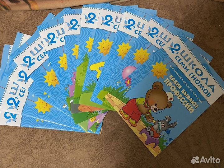 Пособия для детей