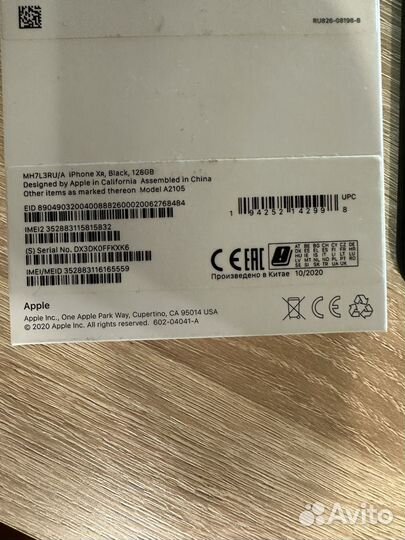 iPhone Xr, 128 ГБ