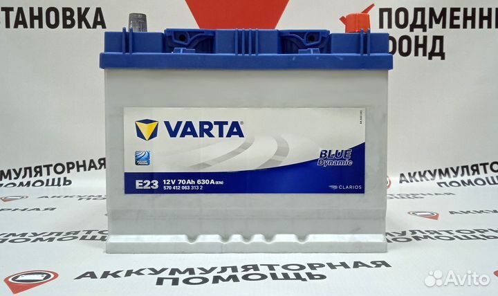 Аккумулятор Varta asia jis 70 ah на Pajero Sport