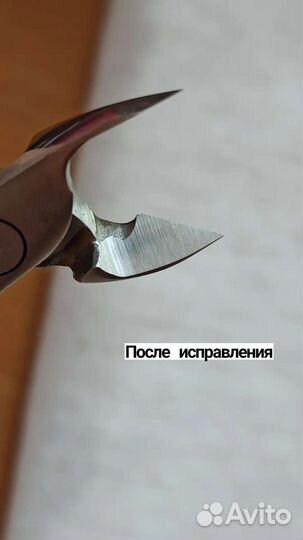 Заточка маникюрного инструмента