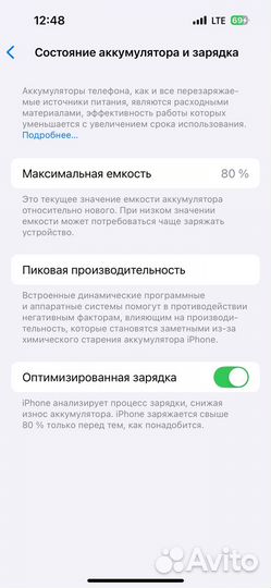 iPhone 14 Pro, 128 ГБ