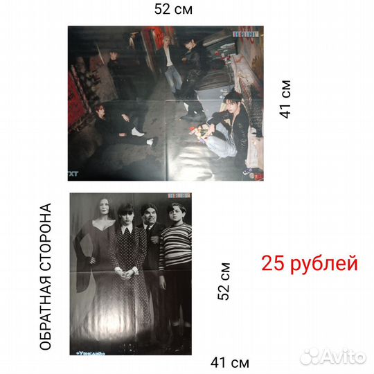 Плакаты k-pop, аниме,другое