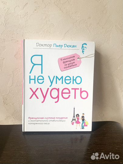 Книги по саморазвитию