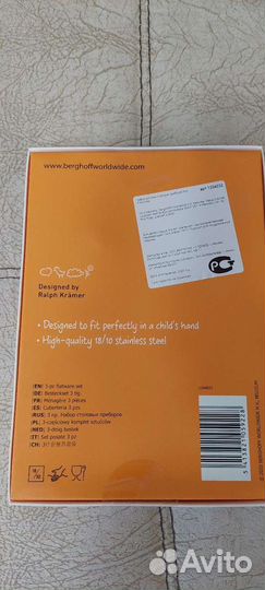 Набор столовых приборов