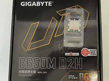 AMD Ryzen 5 7500F + Gigabyte B650M D2H