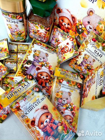 Большой набор для дошкольных работников