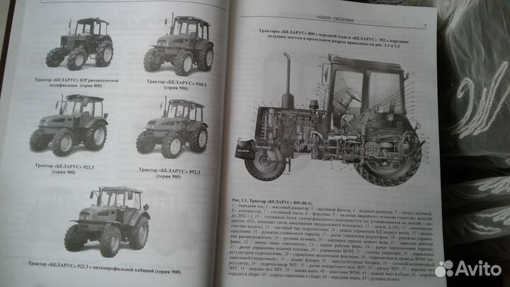 А.А.Пуховой Руководство по ремонту тракторов Белар