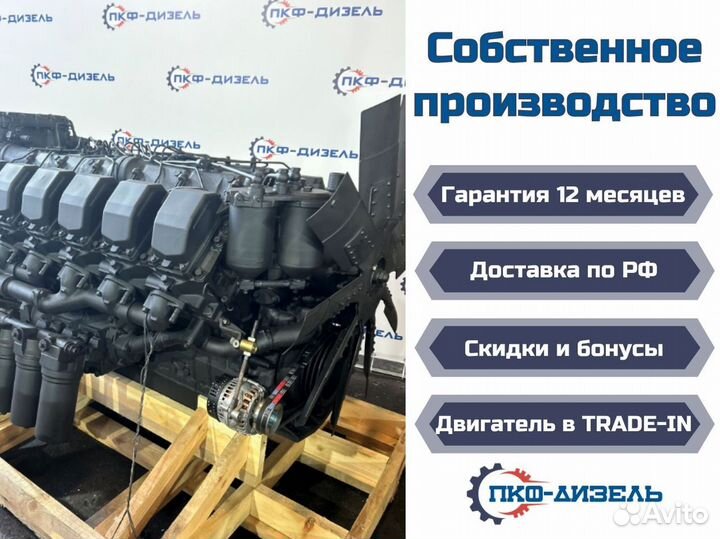 Двигатели ямз 650 238 236 7511 240 536 534 и др