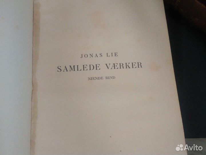 Старинные антикварные книги