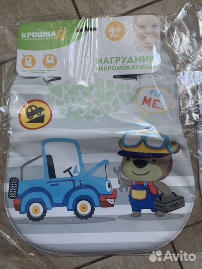 Нагрудник слюнявчик непромокаемый новый