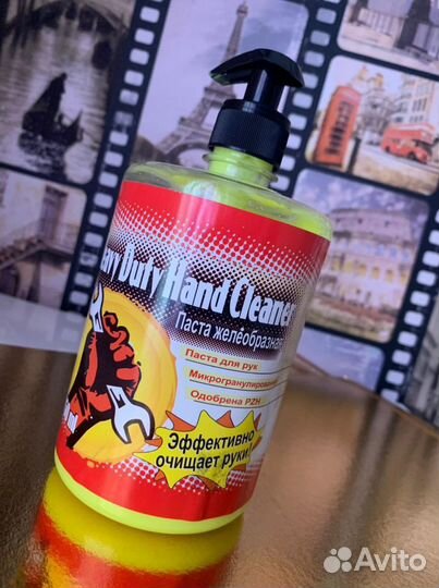 Паста для очистки рук