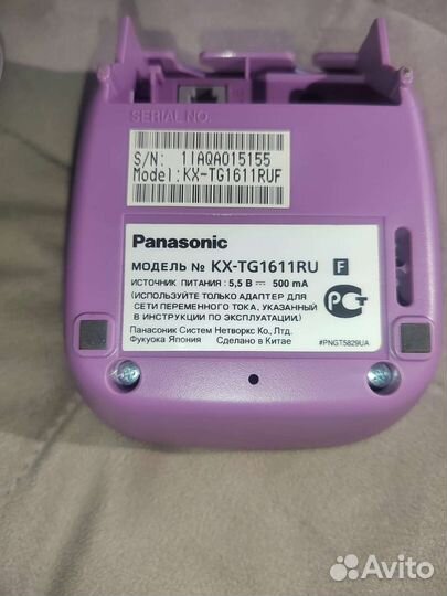 Стационарный телефон Panasonic kx-tg1611ru