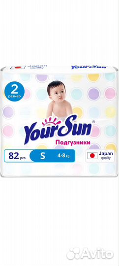 Подгузники