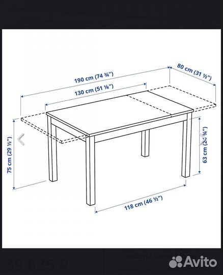 Стол раздвижной обеденный ст190/130х80х75 см,икеа