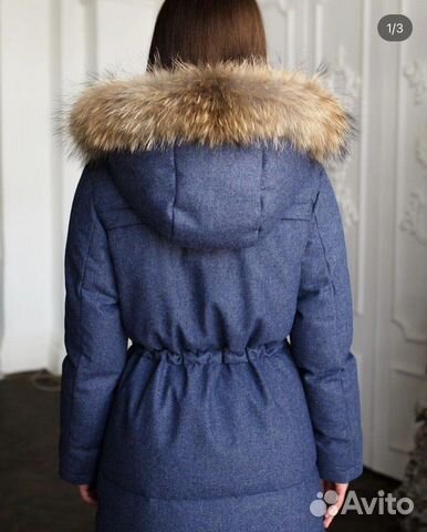 Пуховик женский длинный