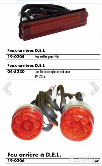 Новый универсальный фонарь Polaris Yamaha