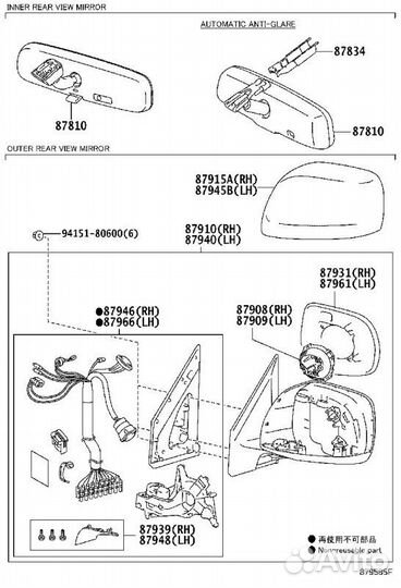 Зеркало наружное, правое для моделей LC 200/300