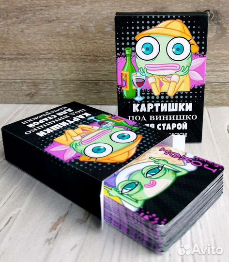 Игральные карты