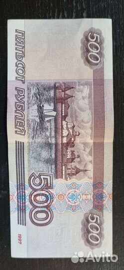 Деньги