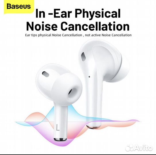 Беспроводные наушники