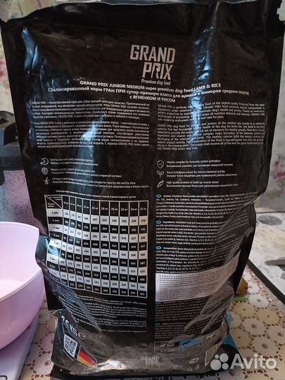 Корм grand prix