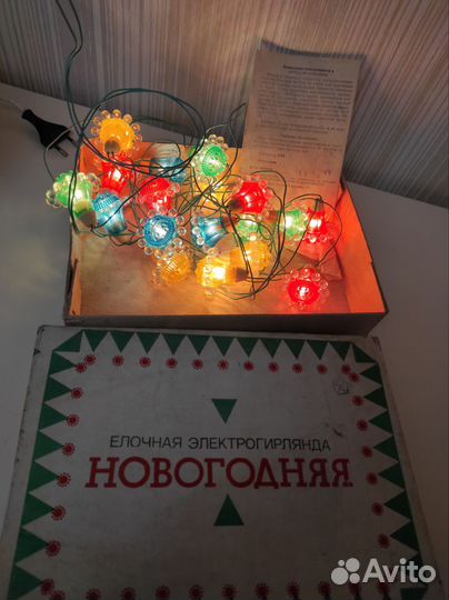 Елочная гирлянда СССР