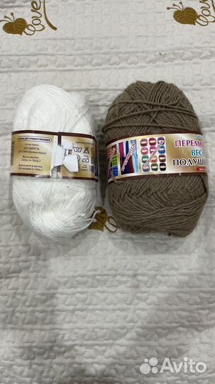 Пряжа для вязания
