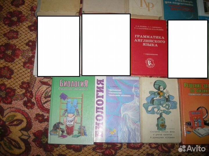 Учебники литература русский английский биология
